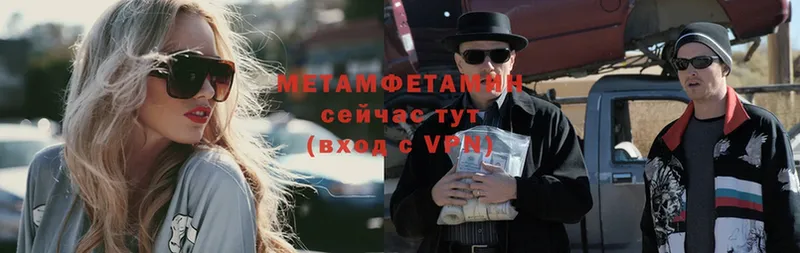 Метамфетамин Methamphetamine  OMG как войти  Владимир 